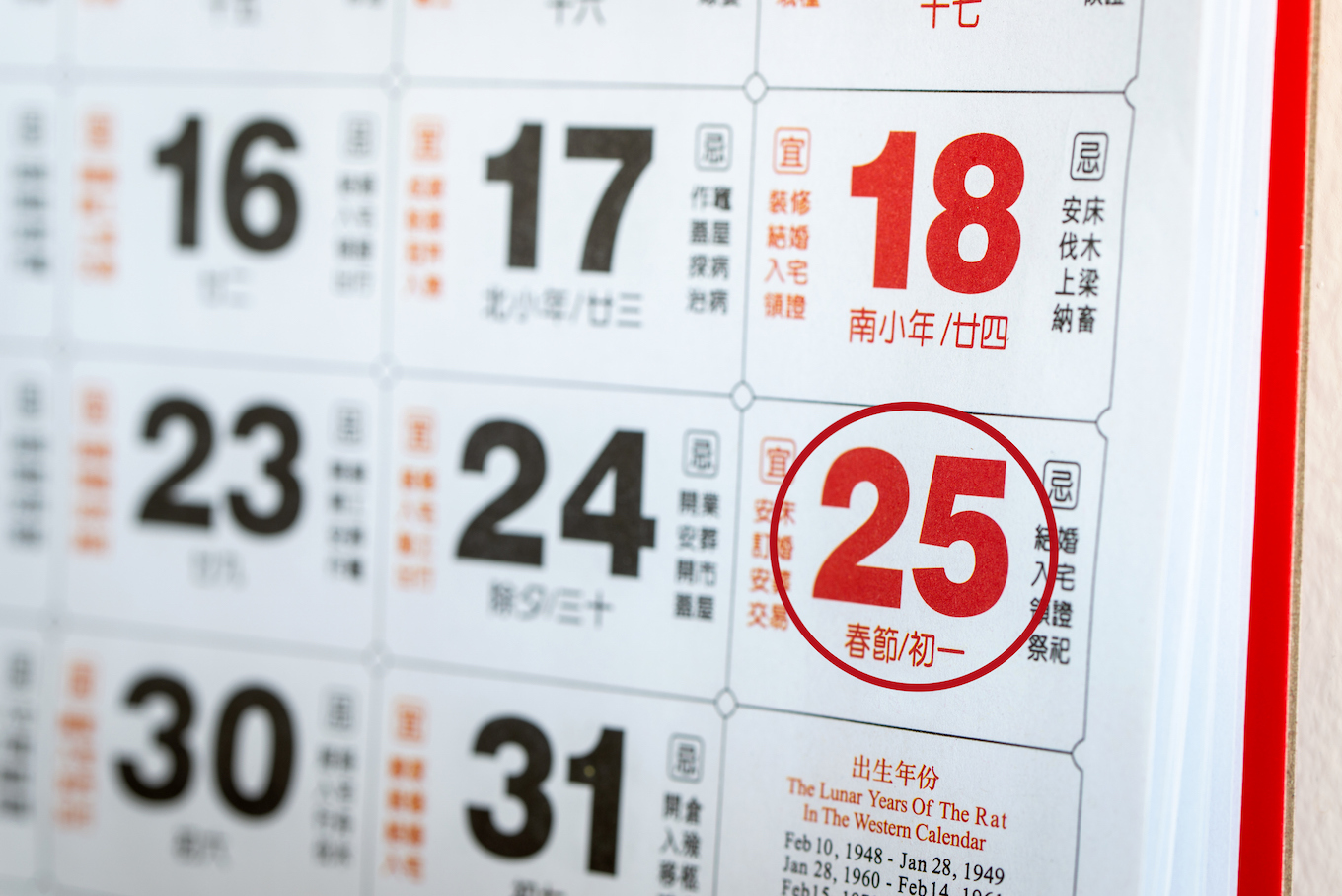 Lunar 2020 Chinese New Year calendar